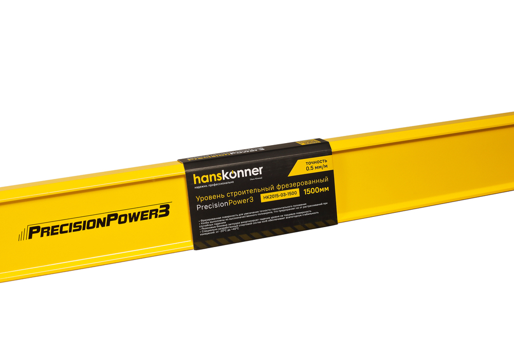 Уровень алюм., 1500мм, 2 колбы, фрезерованный, точность 0.5 мм/м, hanskonner