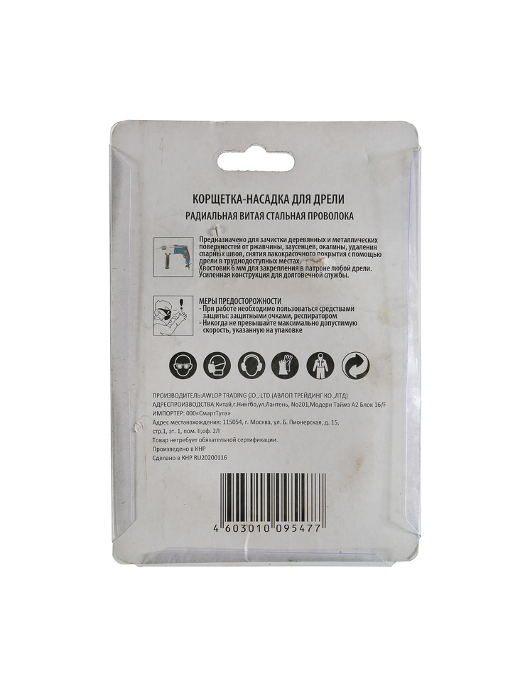 Корщетка Sturm! 5241102