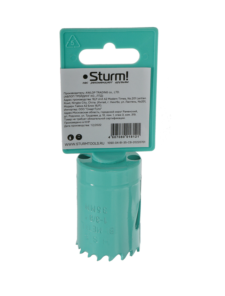 Коронка биметаллическая, 35 мм, 5/8", Sturm!