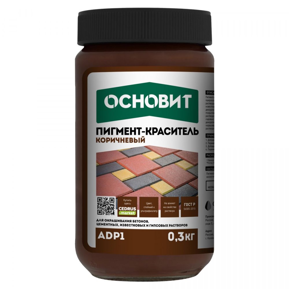 Пигмент-краситель ОСНОВИТ КОЛОРСКРИН AdP1 коричневый
