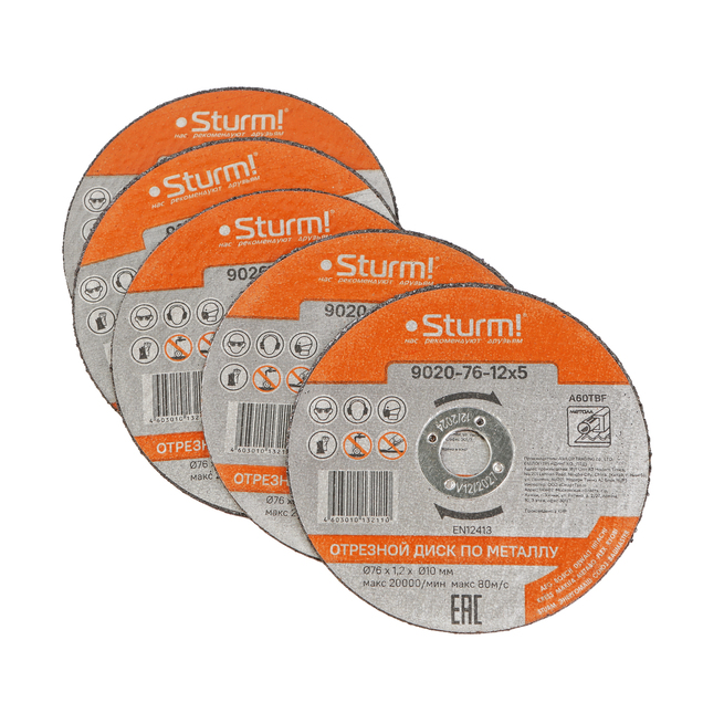 Диск отрезной по металлу, размер 76x1.2x10, 5 шт., для CAG1276C Sturm!