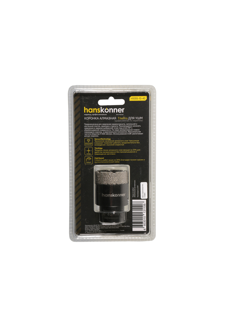 Коронка алмазная для УШМ, tilepro, 40 мм, вакуумн. Спекание алмазов, Hanskonner