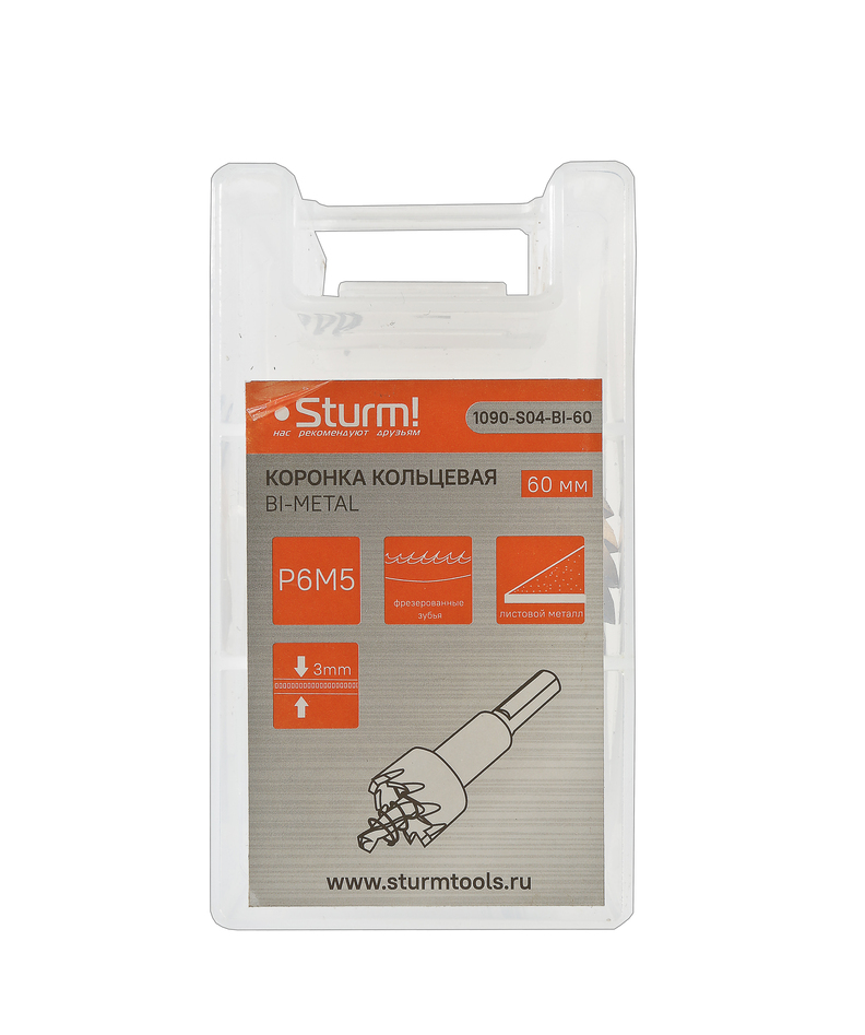 Коронка биметаллическая, 60 мм, по тонколистовому металлу, центрирующее сверло, Sturm!