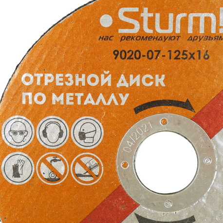 Диск отрезной по металлу, АРМИРОВАННЫЙ, размер 125x1.6x22.23 Sturm!