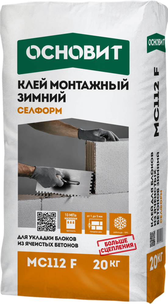 СЕЛФОРМ MC112 F клей монтажный зимний ОСНОВИТ 20 кг