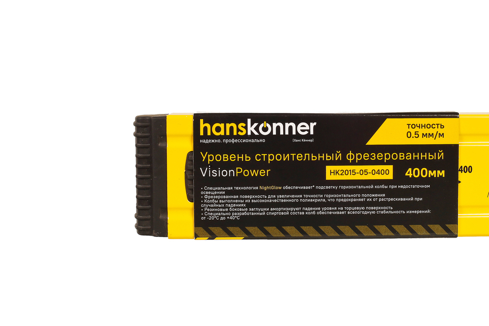 Уровень алюм., 400мм, 3 колбы (одна светится), 0.5 мм/м, hanskonner