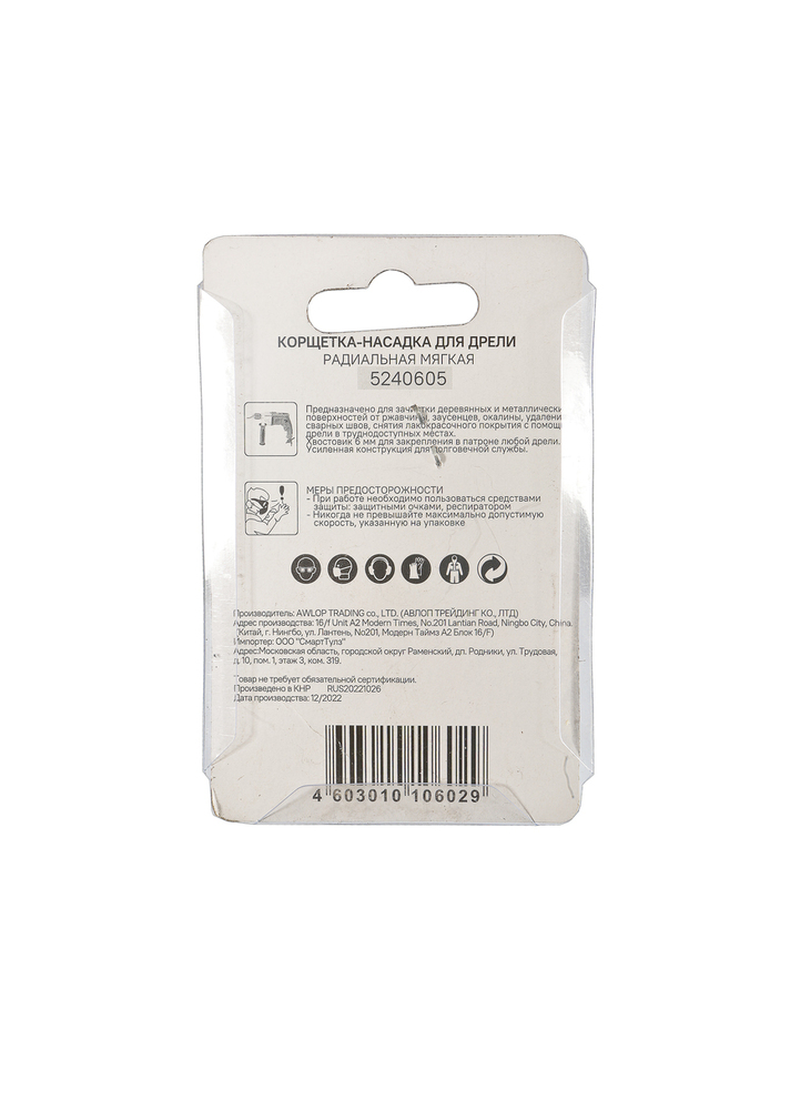 Корщетка Sturm! 5240605