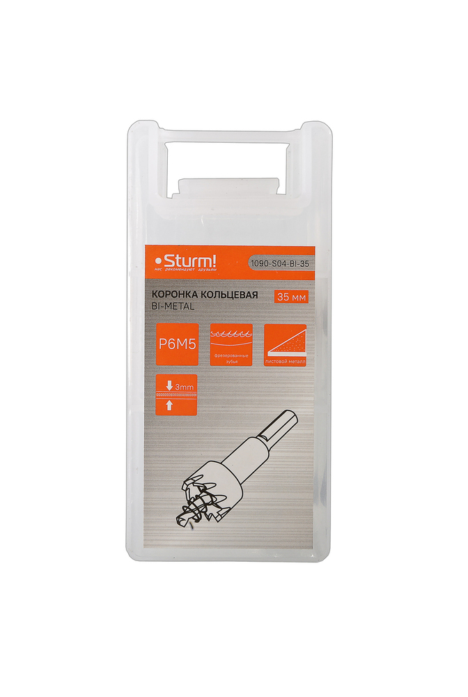 Коронка биметаллическая, 35 мм, по тонколистовому металлу, центрирующее сверло, Sturm!