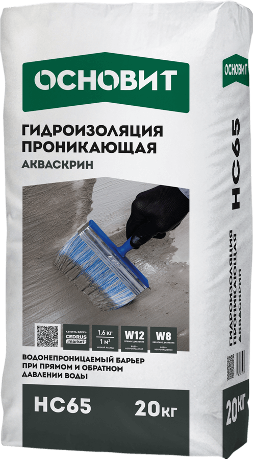 АКВАСКРИН НС65 водоостанавливающая гидроизоляция проникающего типа ОСНОВИТ 20 кг