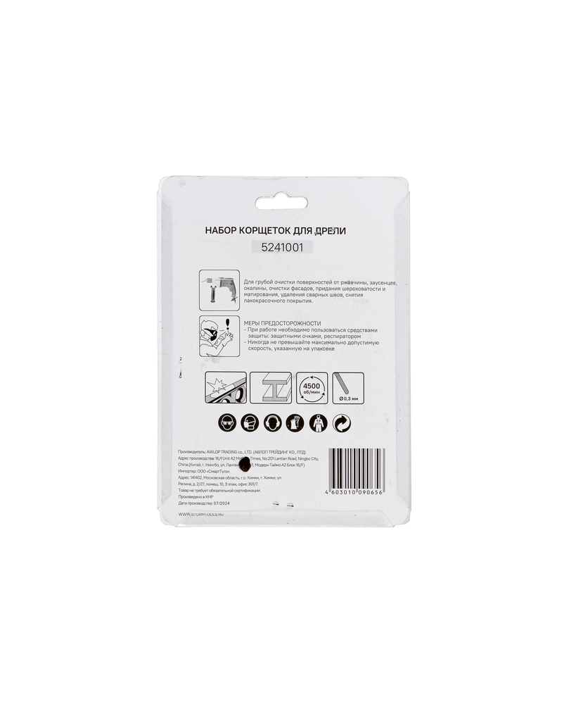 Корщетка Sturm! 5241001