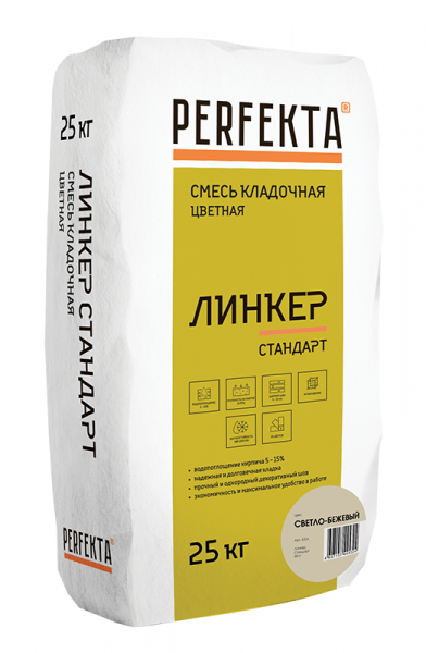 Смесь кладочная цветная Линкер Стандарт светло-бежевый, 25 кг