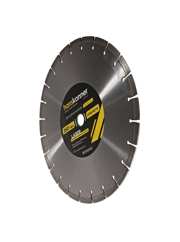 Алмазный диск 350x25,4 LASER CONCRETE, для бензорезов, Hanskonner