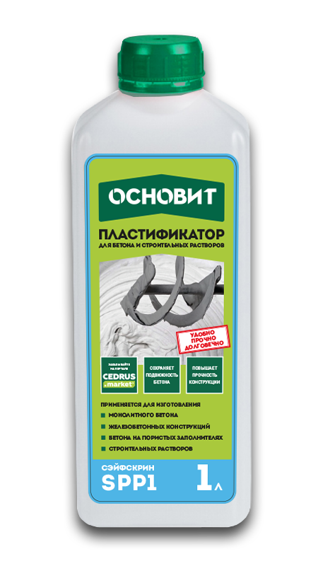 Пластификатор Основит Сэйфскрин SPp1 1 л