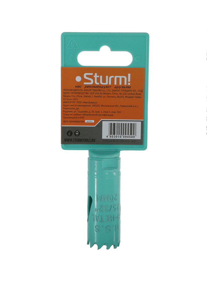 Коронка биметаллическая, 20 мм, 1/2", Sturm!