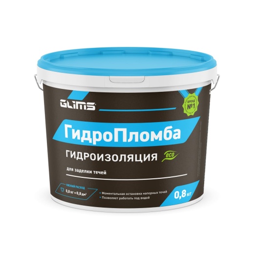 Гидроизоляция GLIMS®ГидроПломба для ликвидации живых течей