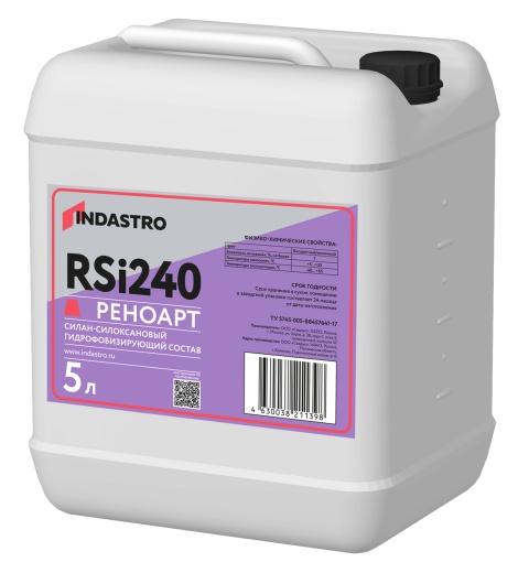 Гидрофобизатор Индастро РЕНОАРТ RSi240