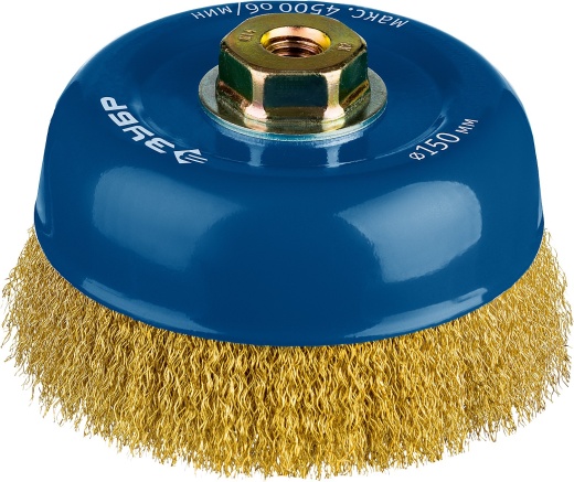 ЗУБР 150 мм, М14, витая латунированная проволока, 0.3 мм, Щетка дисковая, Профессионал (3526-150)